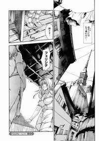 COMIC Megastore H 2005-04