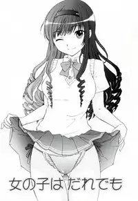 (C82) [Tachinomi-ya (Fumitani Yasunori, Inoue Atsushi)] Onnanoko wa Dare demo (Amagami SS)