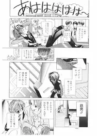 [Karino Hasumi] FUCK•S