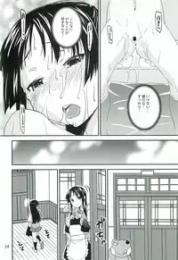 (C82) [Katamari-ya (Shinama)] Mio Dyukushi!!! 3 (K-ON!)