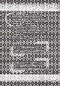 (C77) [Sunege 6061 (Kuroko)] Imonyota (Axis Powers Hetalia)