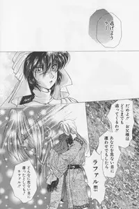 (Anthology) Asian Jam First