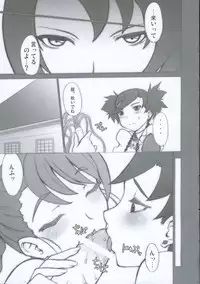 (C69) [ASGO (Zanzi)] Nina, **reru...orz (Mai-Otome)