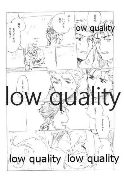 Tsunagaritai, Kimi to.