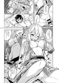 [SlapStickStrike (Stealth Changing Line)] Toaru Elf o Hikitorimashite Aki no Yado no Hi [Digital]