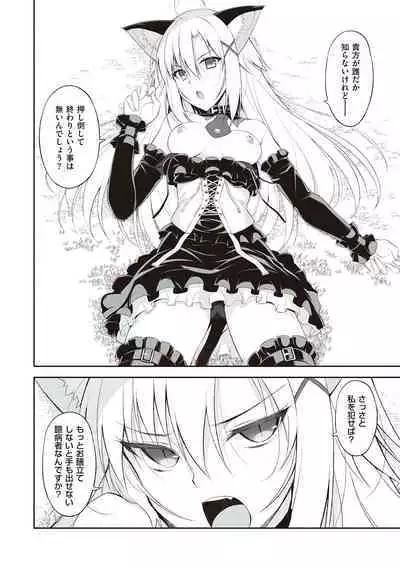 [Oota Yuuichi] Neko to Geboku [Digital]