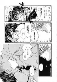 [Nanto Hanamaru] Daitenshi no Ken