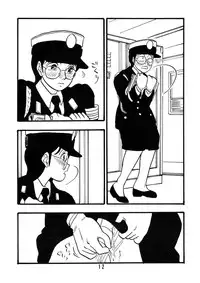 [Union Of The Snake (Shinda Mane)] MICHIKO