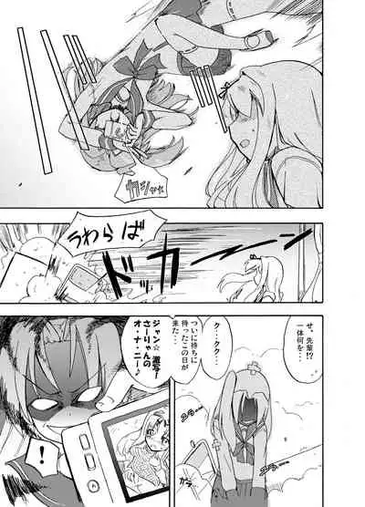 Homuraya Milk Collection Vol.1