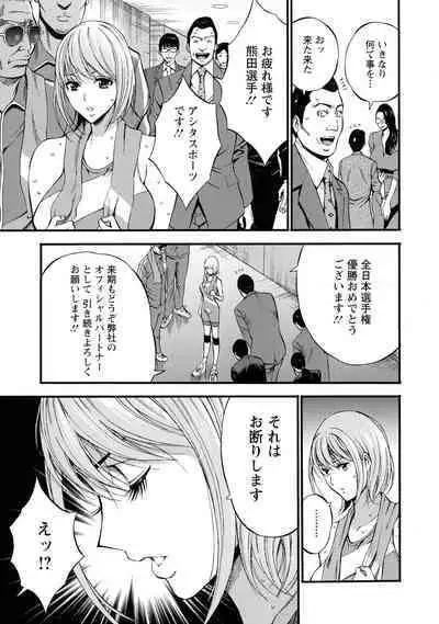 [Nagashima Chosuke] Compla Yuruyuru Chimari-san - Chimari's compliance awareness is very lax.