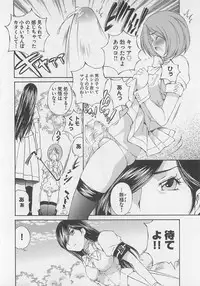 [SANO Takashi] Josou Shijo Vol. 1