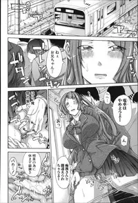 [Brother Pierrot] Imouto no Naka