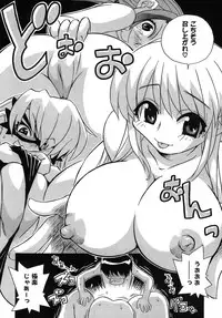 [Makino Yasuhiro] Iyashite A-ge-ru