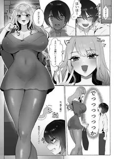 [Dokutoku no M (Various)] M-o Muke Zasshifuu Doujinshi Dokutoku no Magazine Vol. 8
