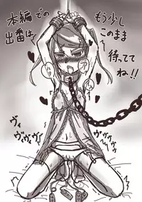 [Shamorok Kuhato] Hitozuma