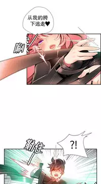 [Juder] 莉莉丝的脐带(Lilith`s Cord) Ch.1-24 [Chinese]