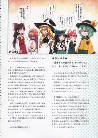 (Reitaisai 11) [Little Hamlet (Kiira)] Komeiji Satori A~shitai Ko~shitai (Touhou Project)