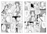 [House of Needle] Dorei Joushi [Digital]