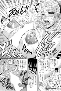 Action Pizazz DX 2014-09