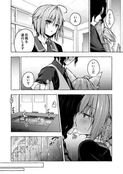 [KINOKONOMI (konomi)] Nyancology 8 -Otomari ni Kita Nekoda-san to no Himitsu- [Digital]