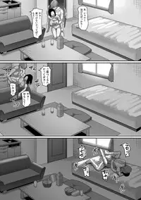 Genkai Seiyoku