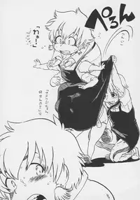 Otokonoko Jidai Vol. 7