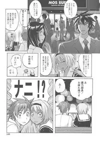 Micchaku Seiheki Pitapita Kyouei Mizugi Selection