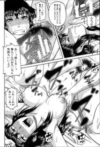 COMIC MILF 2012-02 Vol. 5