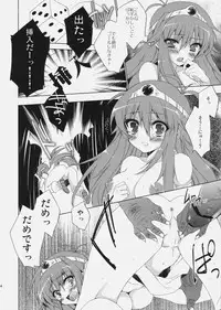 (C78) [ANAPOM (Anapon)] Kenja-tan! (Dragon Quest III)