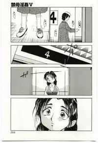 [Anthology] Kinbo Inkan V