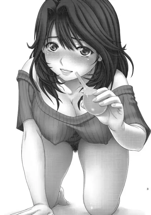 Chuutte Shite | Give Me an Enema {Afro}