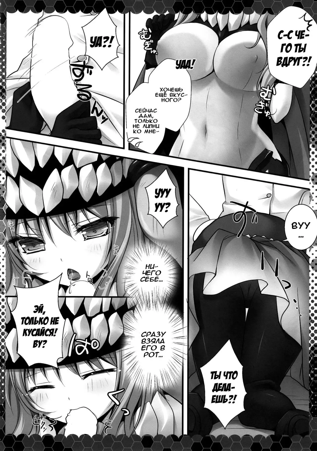 Naze ka Wo-Kyuu-chan ga Drop shimashita | Why did a Wo-class Drop at My Place