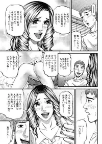 Action Pizazz 2011-12 [Digital]