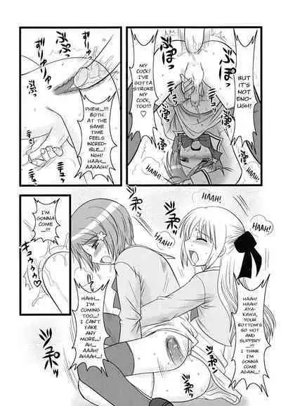 Shiritsu Anahori Gakuen | The Anagutsu Academy