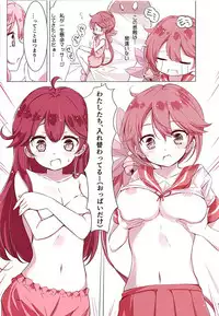 (COMIC1☆13) [NOVELIZE (Hamaken.)] Dainana Kuchikutai hamaken collection Soushuuhen + Ushio-chan no Ohanami Oppai Sakurazake. (Kantai Collection -KanColle-)