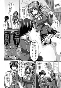 (C87) [Uma no Hone (Toba Yuga)] Ecchii Kimochi ga Tomannai! (Amagi Brilliant Park)