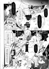 (C79) [Hakueki Shobou (A-Teru Haito)] Darker Than Mikoto (Toaru Kagaku no Railgun)