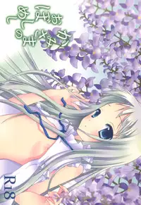 [Senyen] Kami-sama no Oboshimeshi (AnoHana) [Soba-Scans][English]