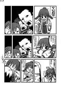 (C62) [Yagogeruge (Herada Mitsuru)] Toy-A (Utawarerumono)