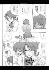 (C66) [Bakugeki Monkeys (Inugami Naoyuki)] berry berry (Ichigo 100%)