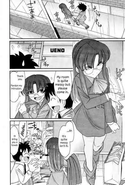 [Charlie Nishinaka] Cheers! 13 [English] {HMC Translation}