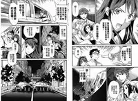 千金求愛記 [Chinese]