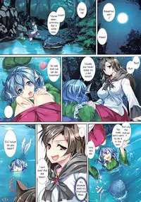 (C85) [Ikaring (Ajishio)] Marmaid Festa (Touhou Project) [English] {pesu}
