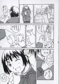 (C68) [Oiwaidou (Iwasaki Tatsuya)] Fuuka-san to wa Kekkon wo Zentei ni Otsukiai Shitai! (Yotsubato!)