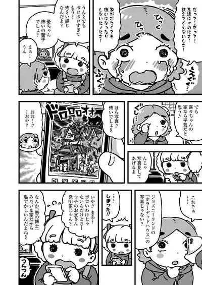 COMIC LO 2020-06 [Digital]