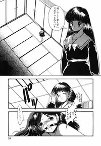 [Eimu Yuu]　Musume Ningyou Shiiku - Gekan - Nioi