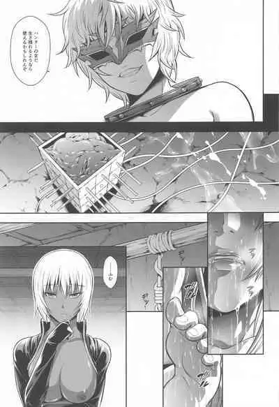 (GW Chou Doujinsai) [Yokohama Junky (Makari Tohru)] Solo Hunter no Seitai WORLD 6 (Monster Hunter)
