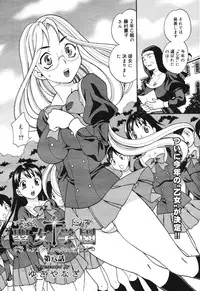 Comic Megaplus Vol 39 [2007-01]