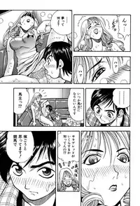 [Watan Kazunari] Kimi ni Parasol | It is a parasol to you