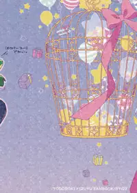 (Douyara Deban no Youda! 5) [27 (Shio)] Shota Roki-kun (Boku no Hero Academia)